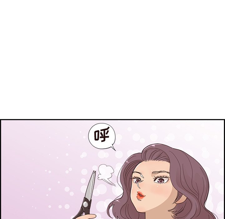 第157话 第 66 页