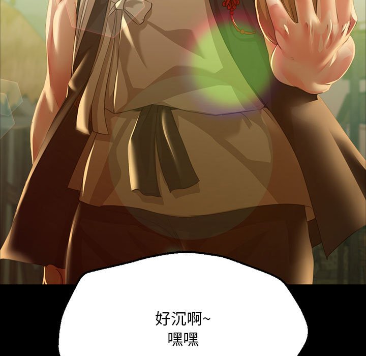 第36话 第 178 页