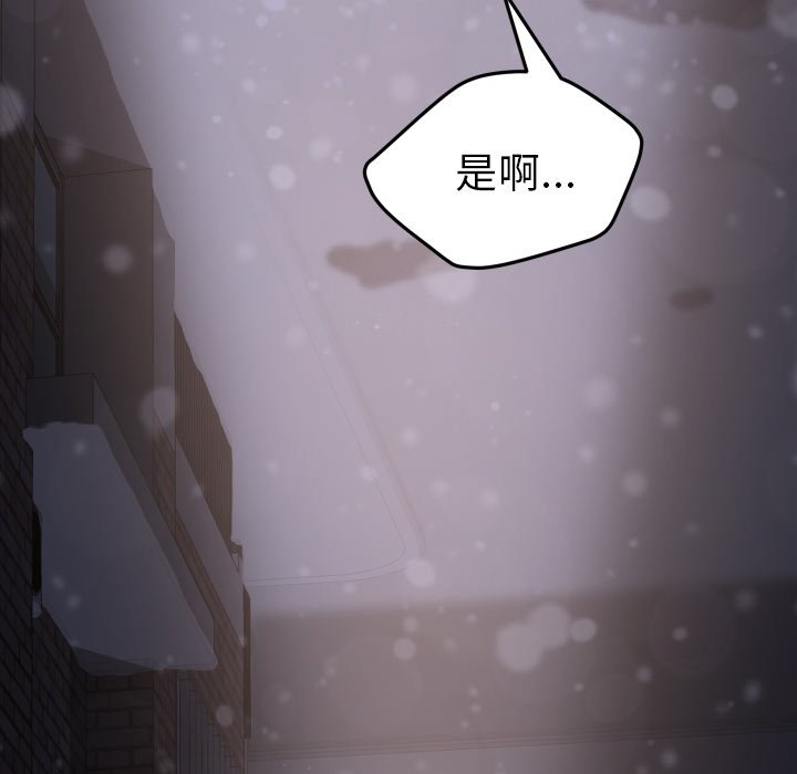 第36话 第 232 页