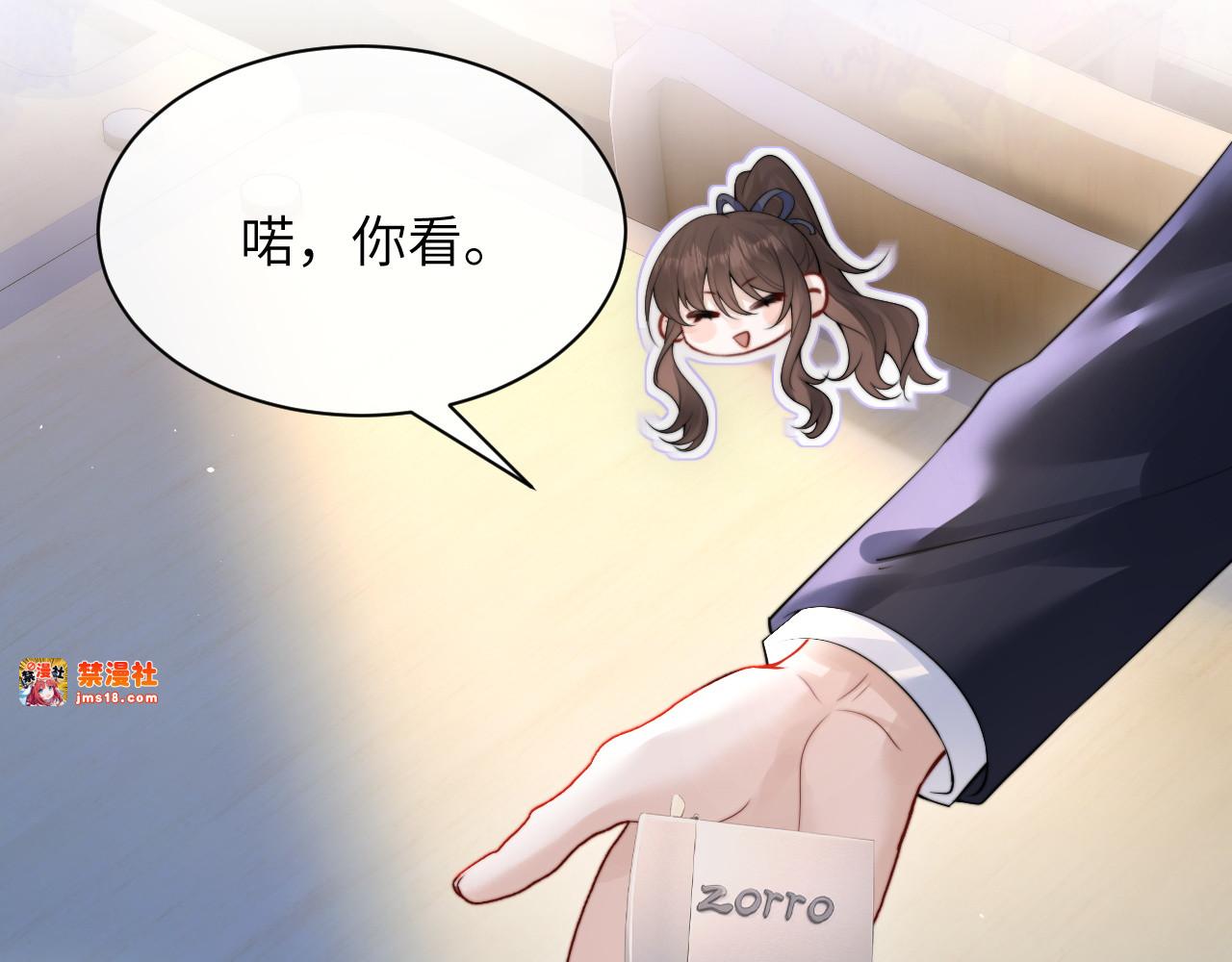 第32话 晚安，女孩 第 55 页