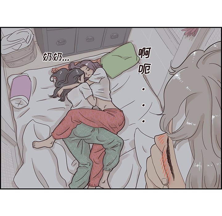 第65话 第 72 页