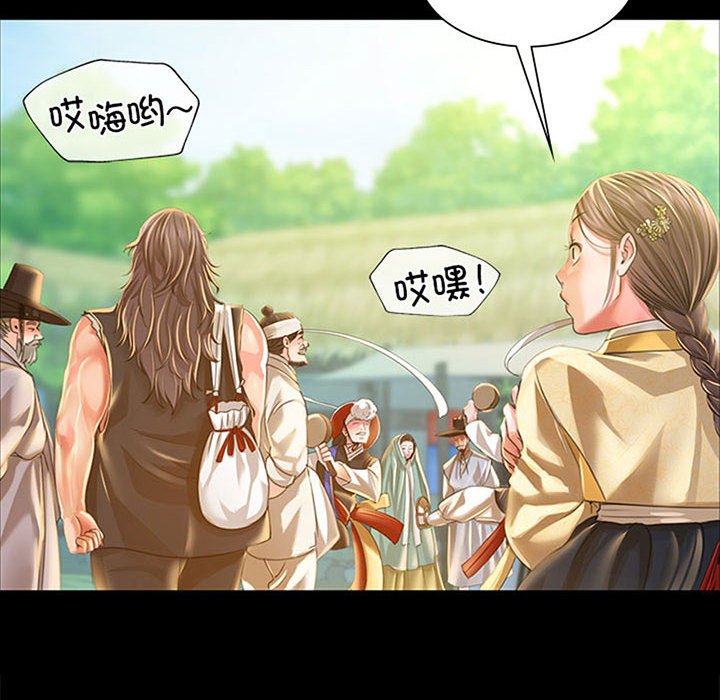 第37话 第 6 页