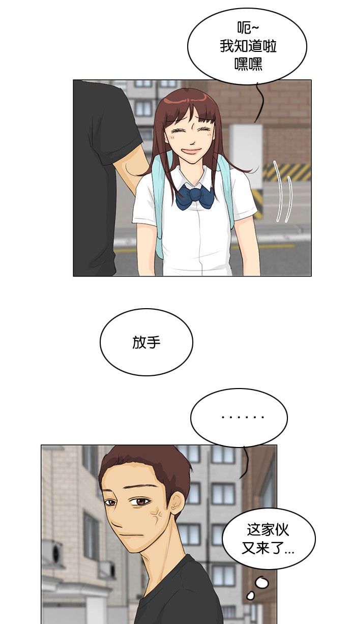 第31话 第 41 页