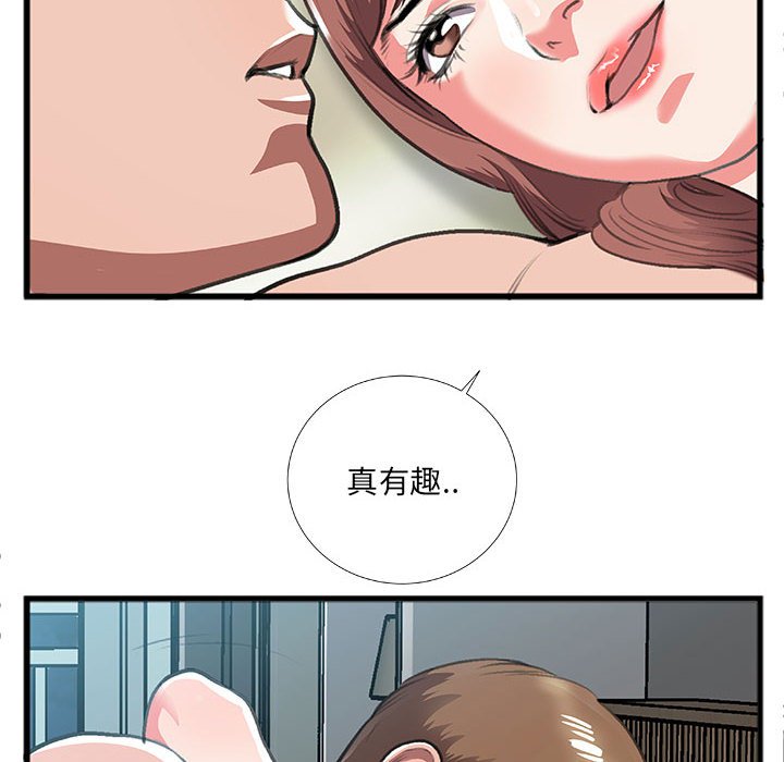 第9话 第 45 页