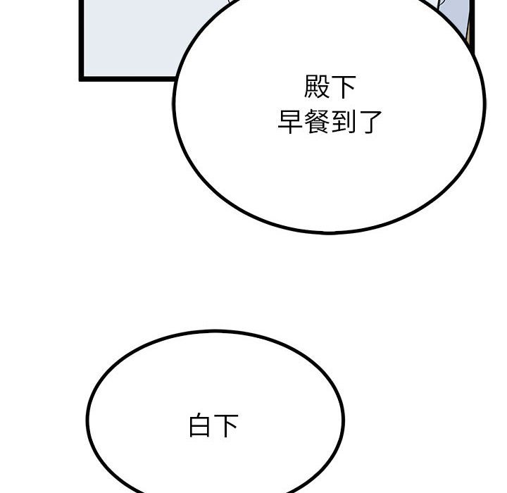 第21话 第 92 页