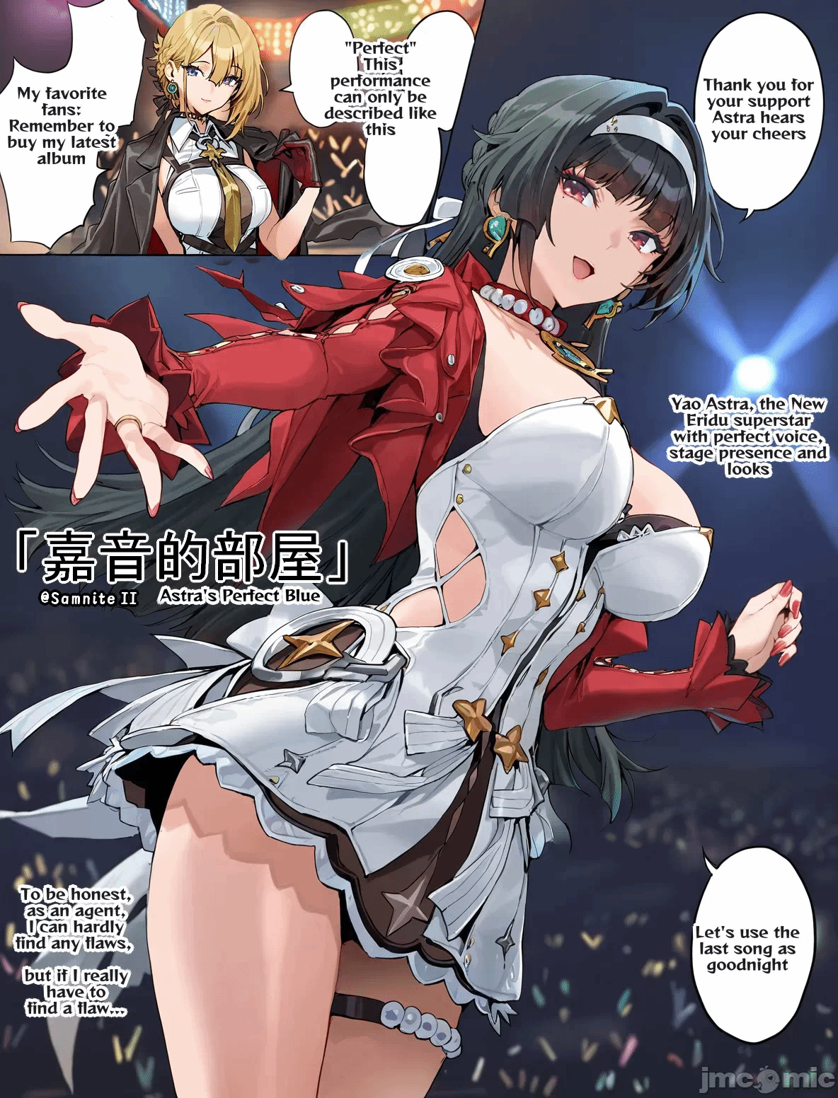 第一话 第 10 页