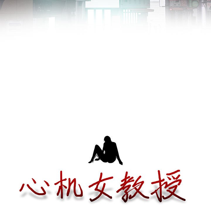 第92话 第 13 页