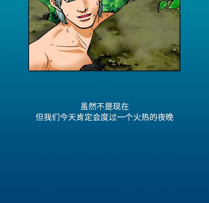 第 13 话 第 27 页