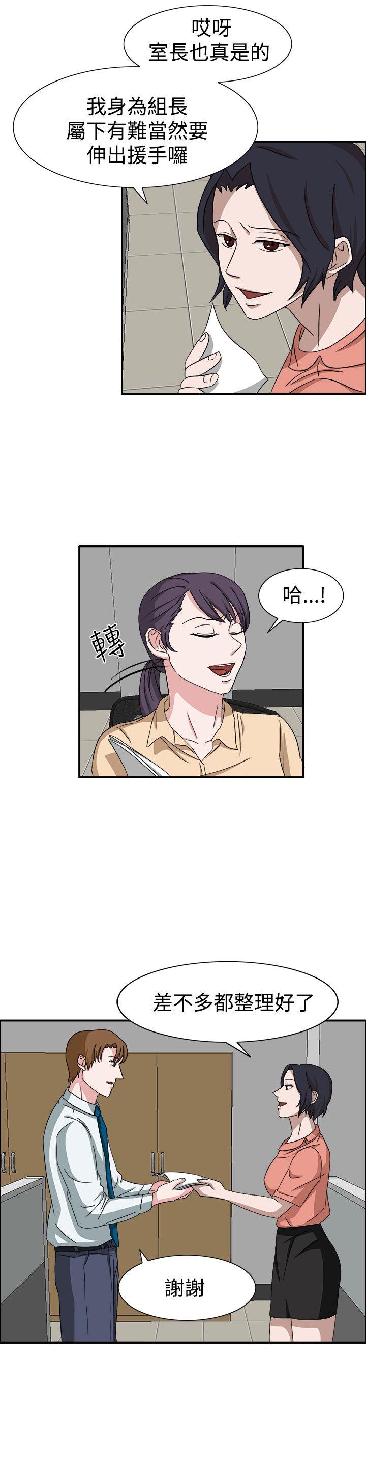 第49话 第 3 页
