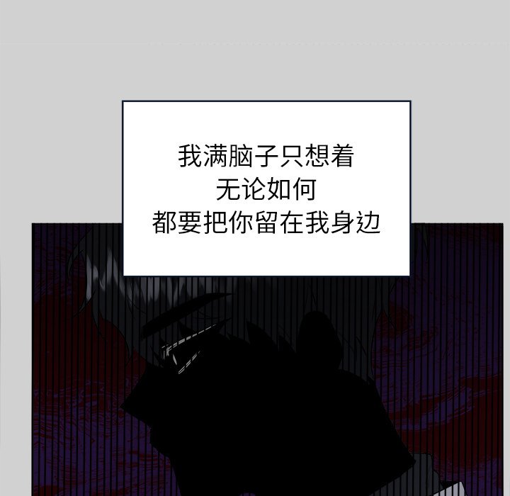 第54话 第 11 页