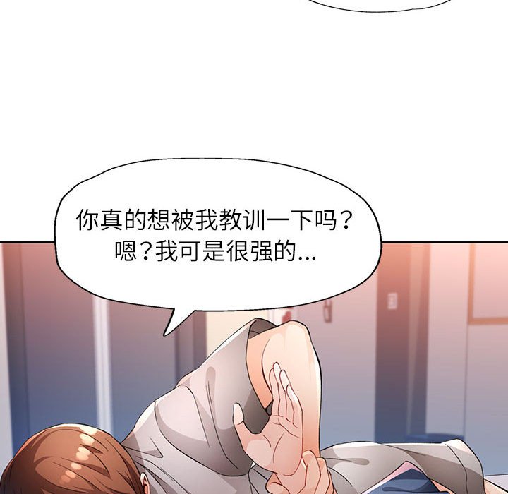 第39话 第 78 页