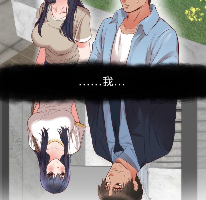 第4话 第 104 页