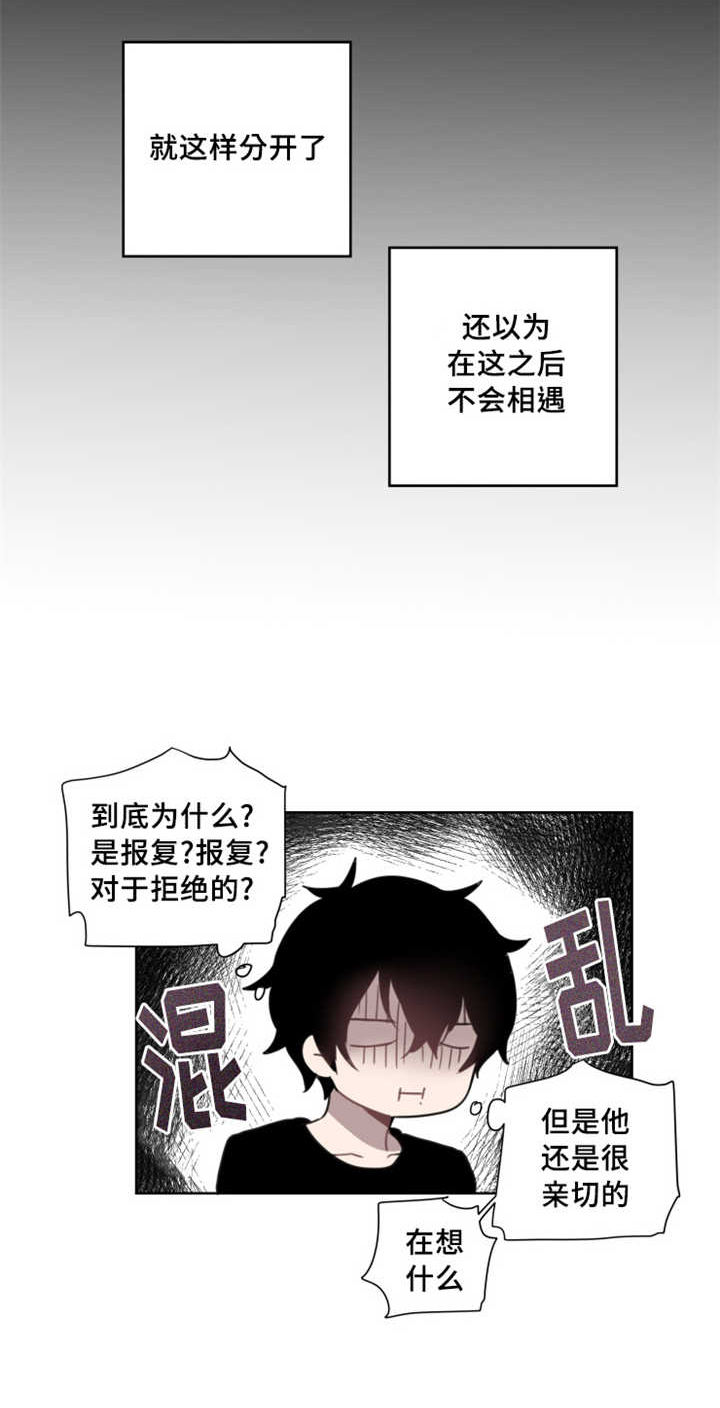 第3话 第3话 第 3 页