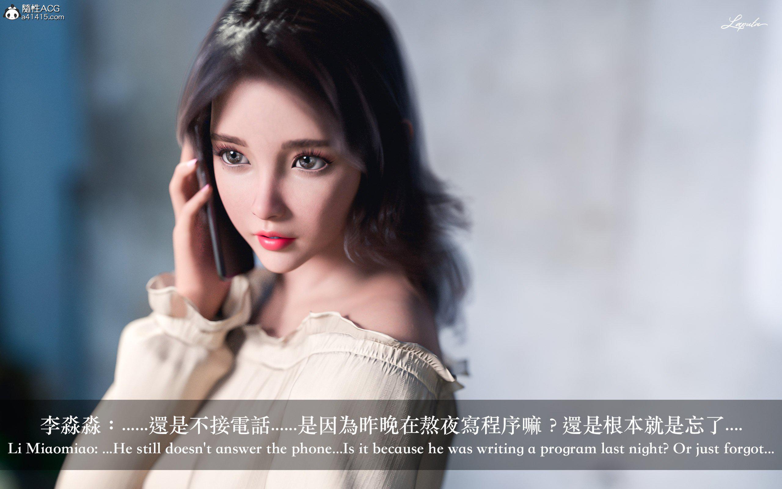 妄想剧场 II 絶美老闆 2 第 5 页