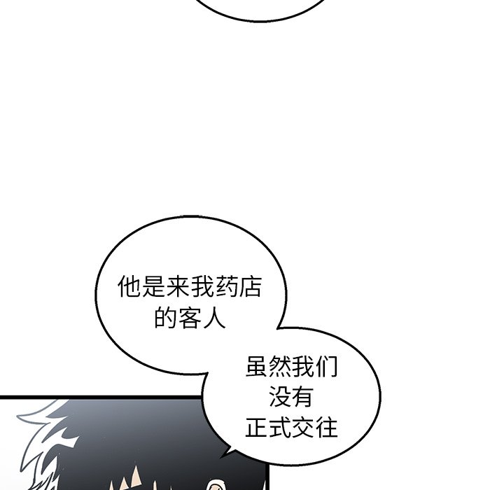 第7话 第 71 页
