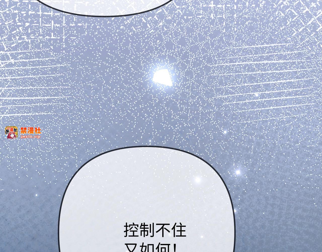 特典6 第 15 页