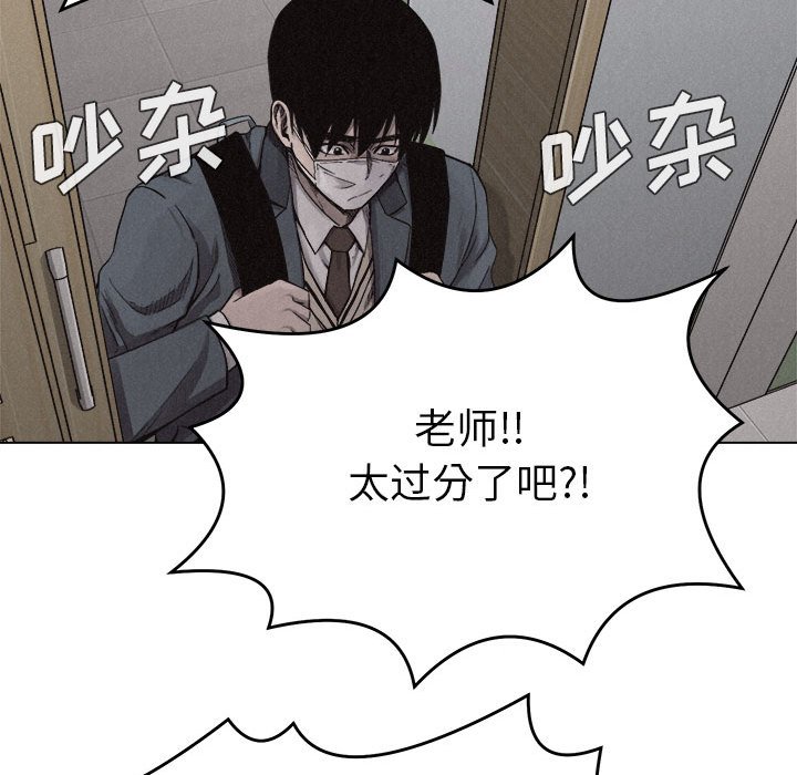 第13话 第 97 页