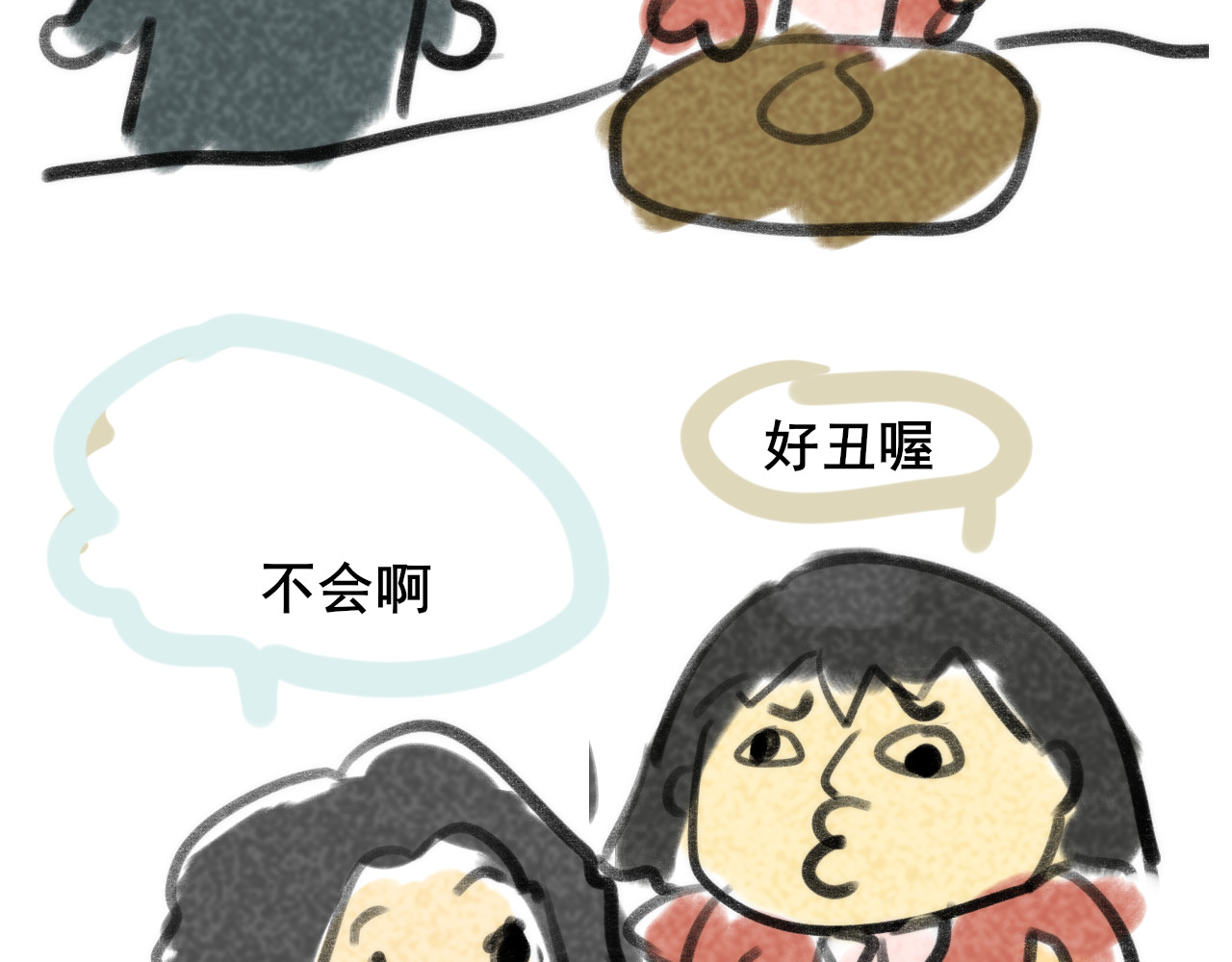 第43话 生日就要吃蛋糕 第 187 页