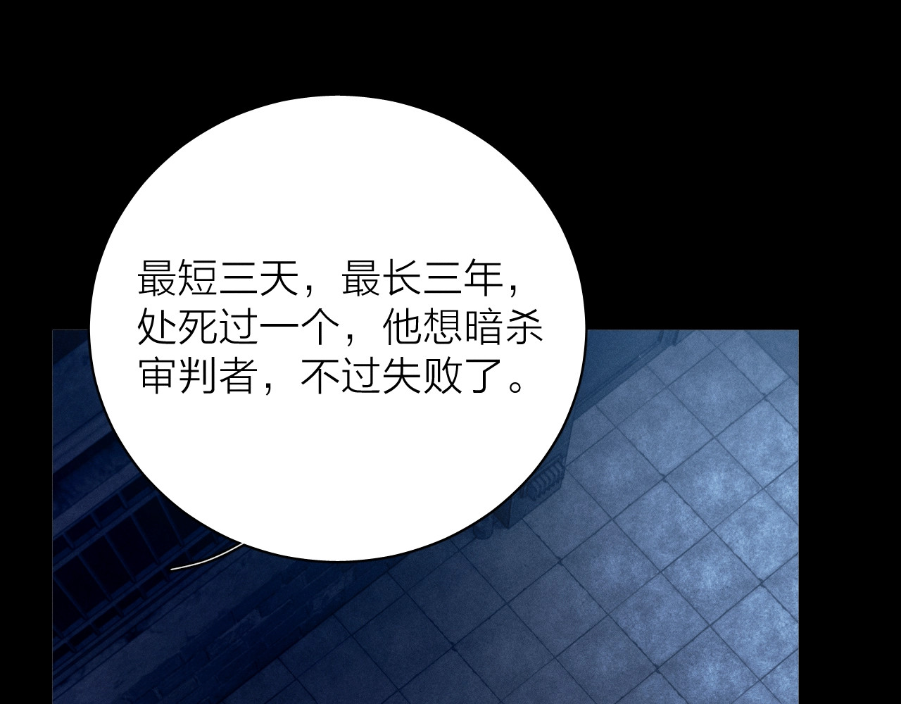 第24话 历史 第 28 页
