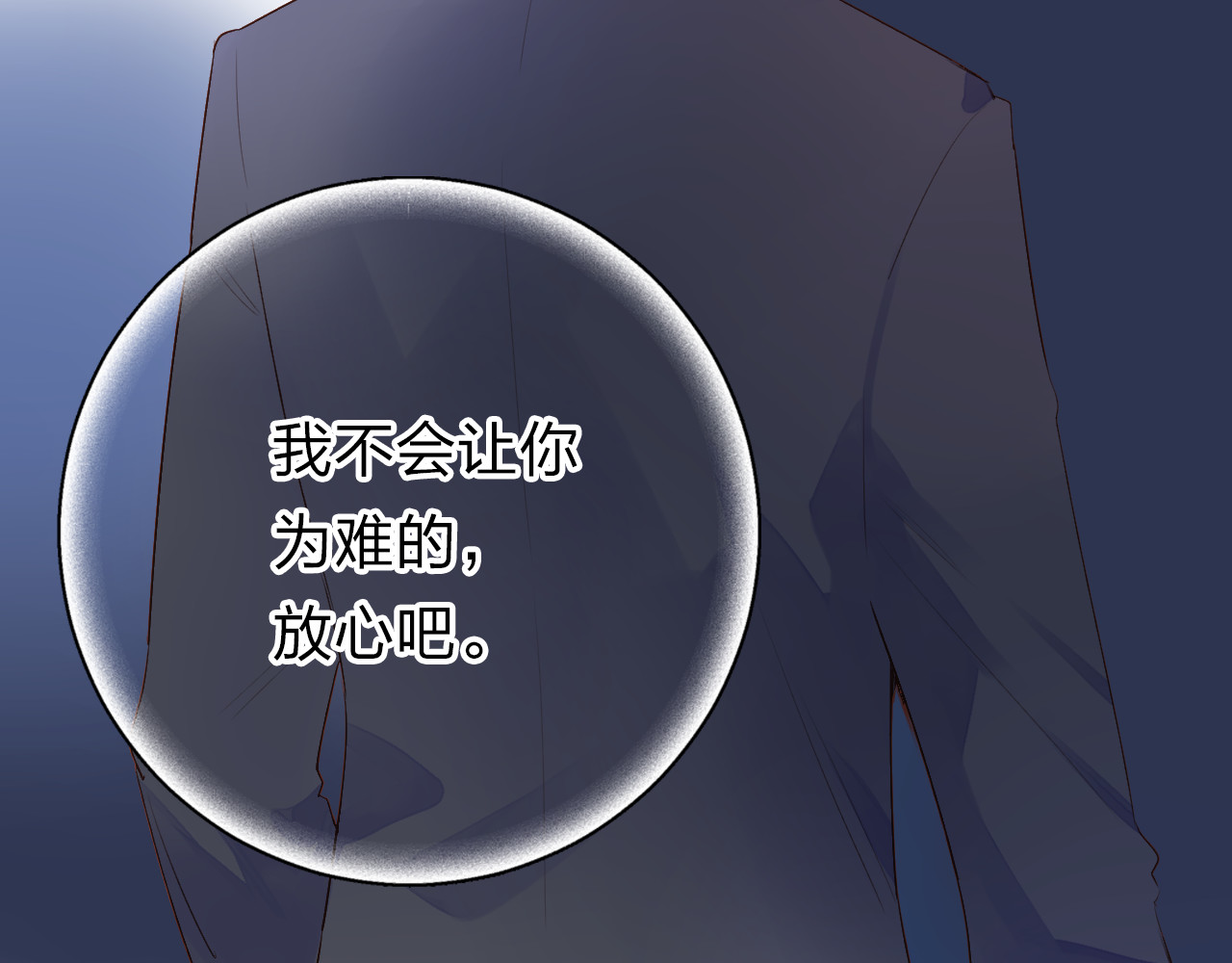第41话 约定 第 246 页