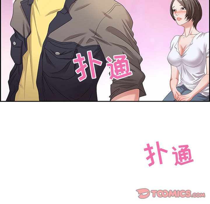 第8话 第 54 页
