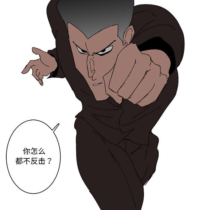 第28话 第 60 页