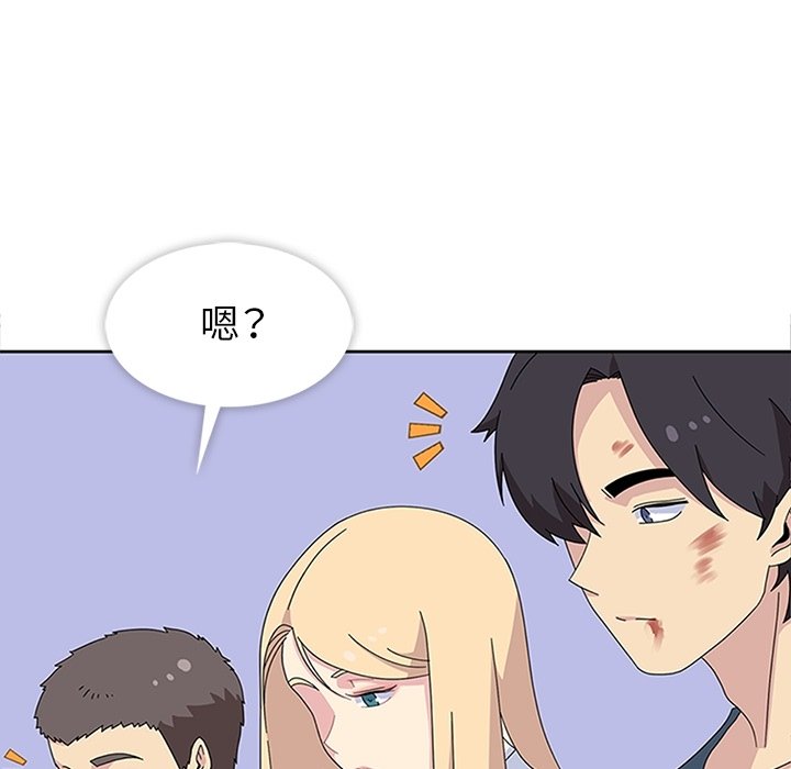 第29话 第 83 页