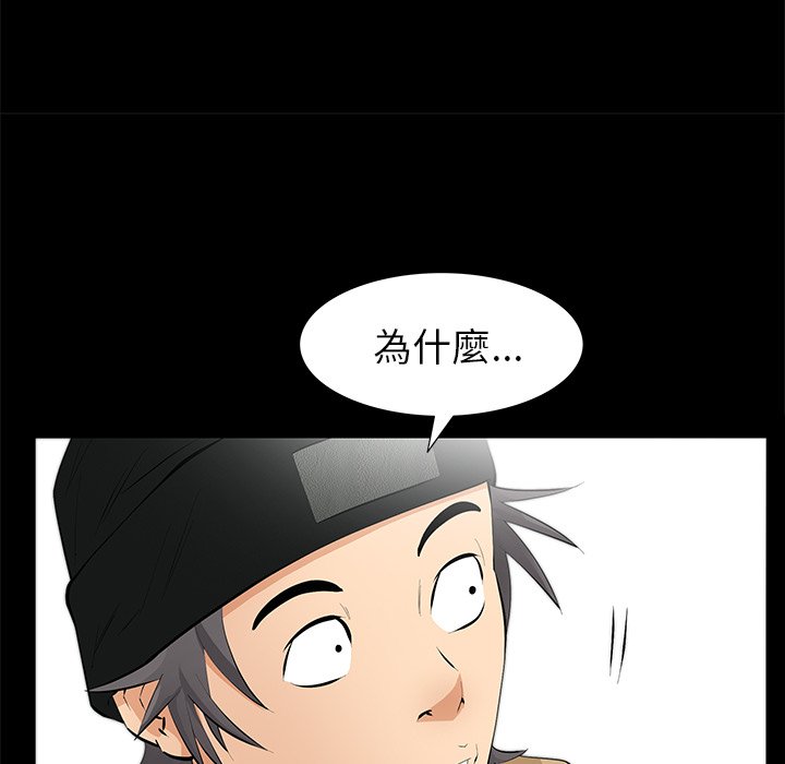 第14话 第 133 页