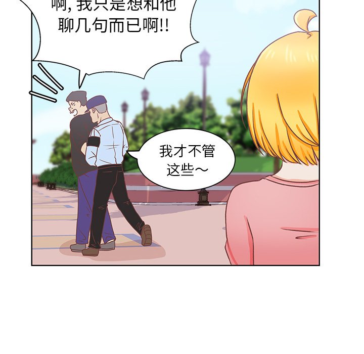 第17话 第 28 页
