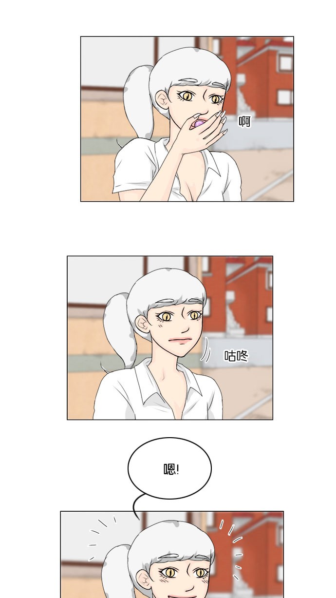 第57话 第 15 页