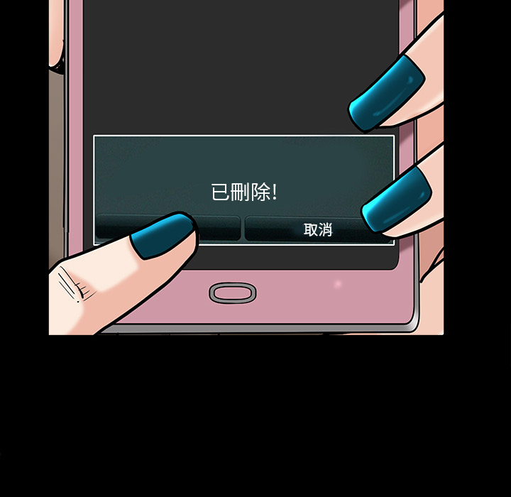 第22话 第 37 页