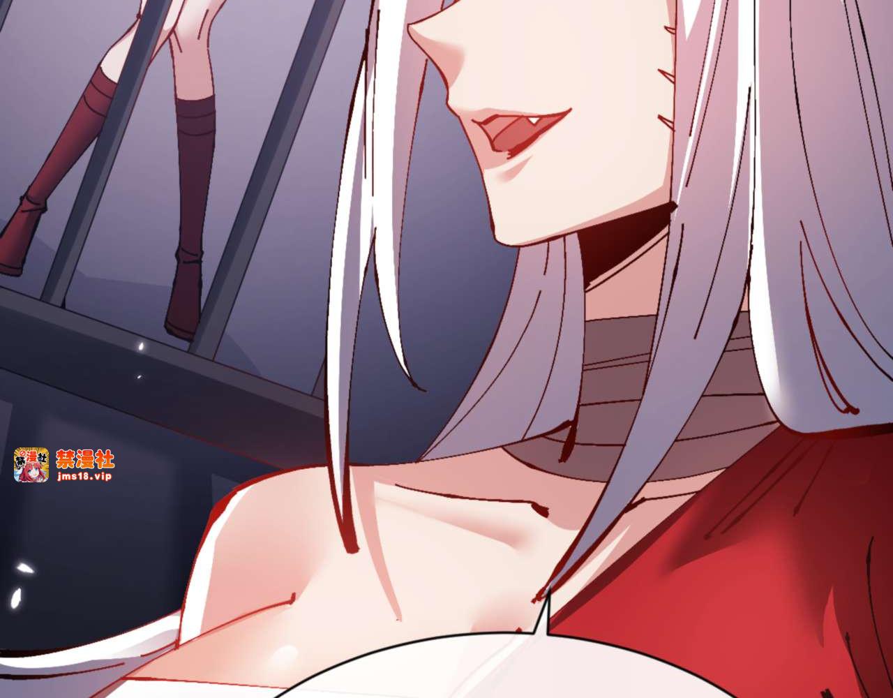 第97话 我喜欢被他教训 第 53 页