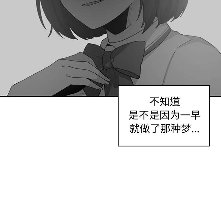 第1话 第 89 页