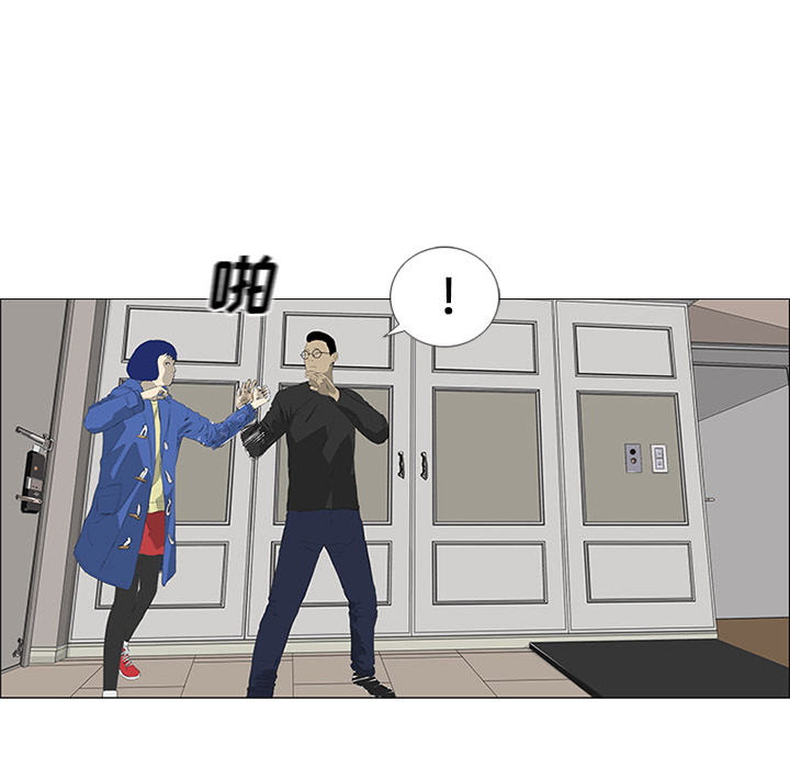 第30话 第 5 页
