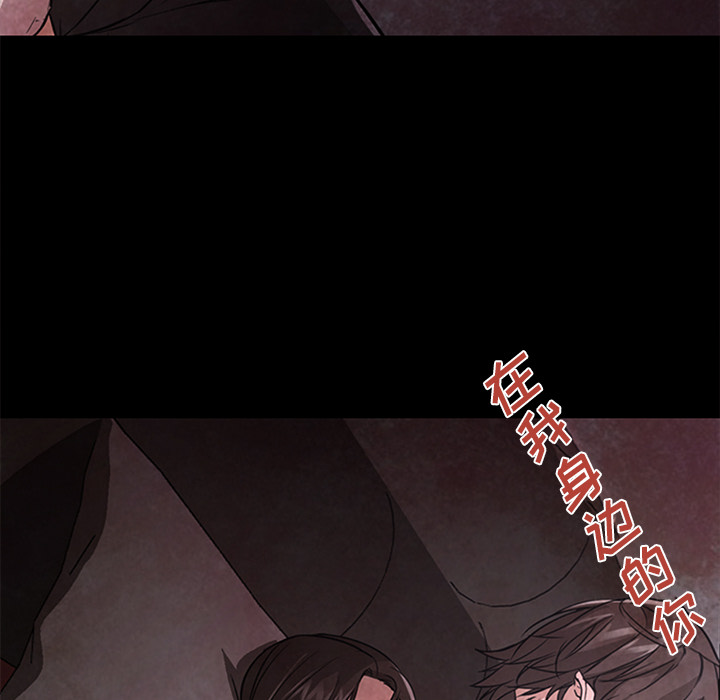 第17话 第 61 页