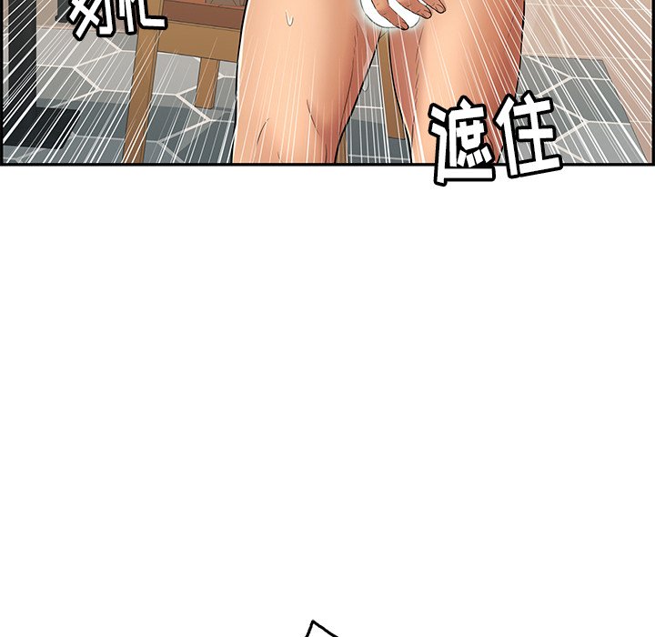 第51话 第 29 页