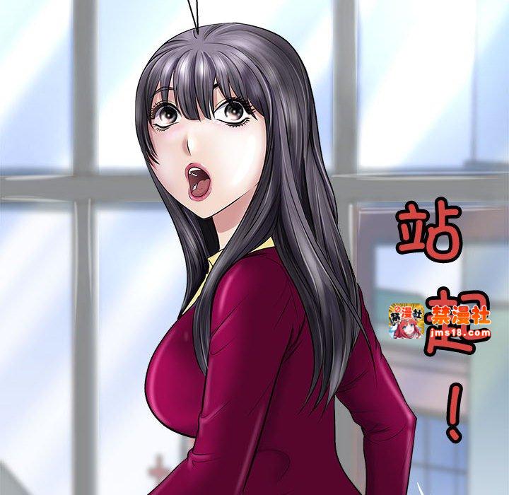 第5话 第 173 页