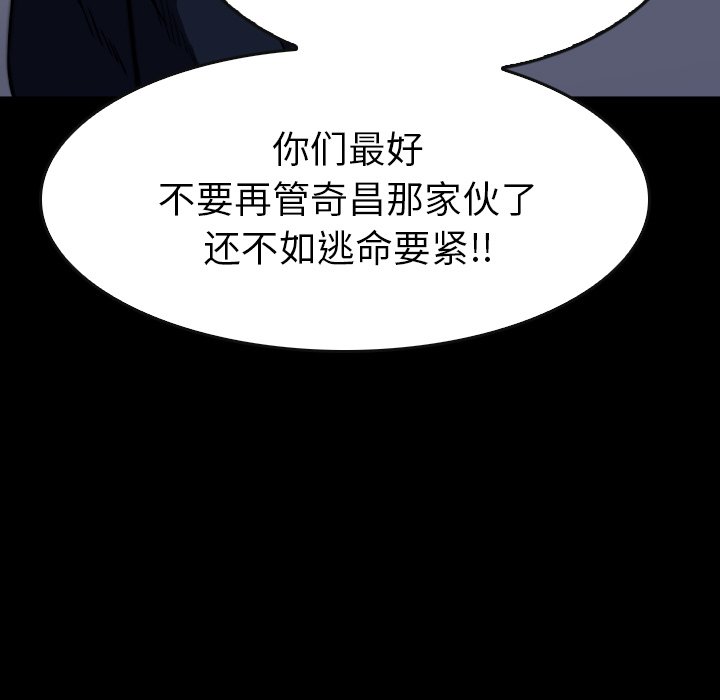 第 35 话 第 149 页