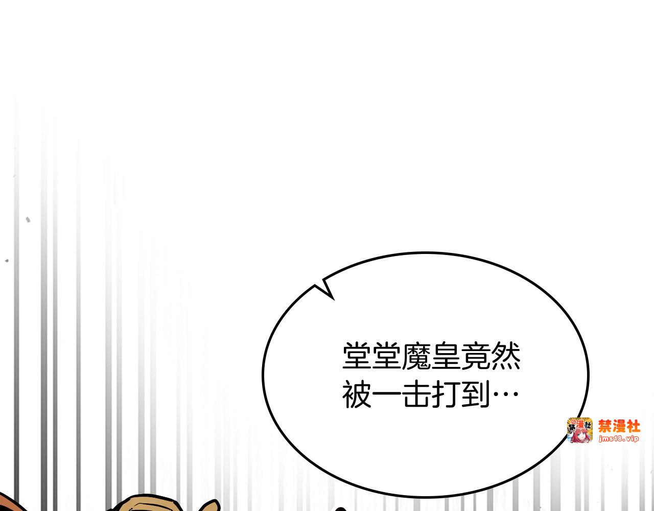 第65话 崩溃！ 第 5 页
