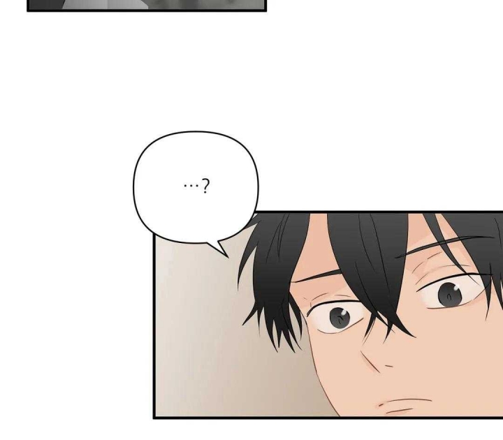 第76话 我喜欢你 第 23 页