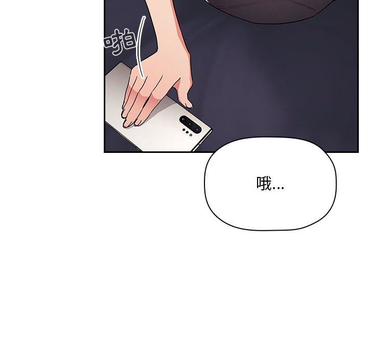 第62话 第 110 页