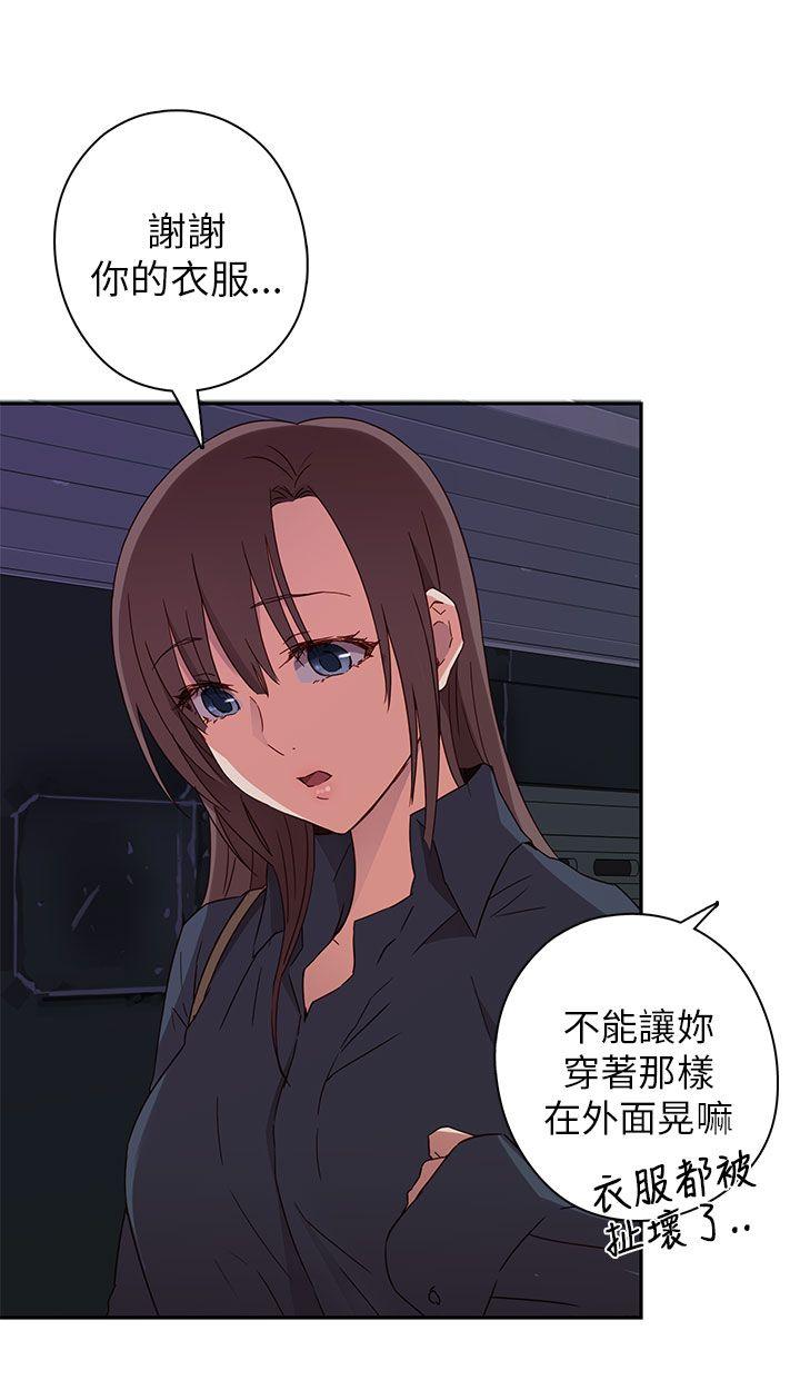 第15话 第 21 页