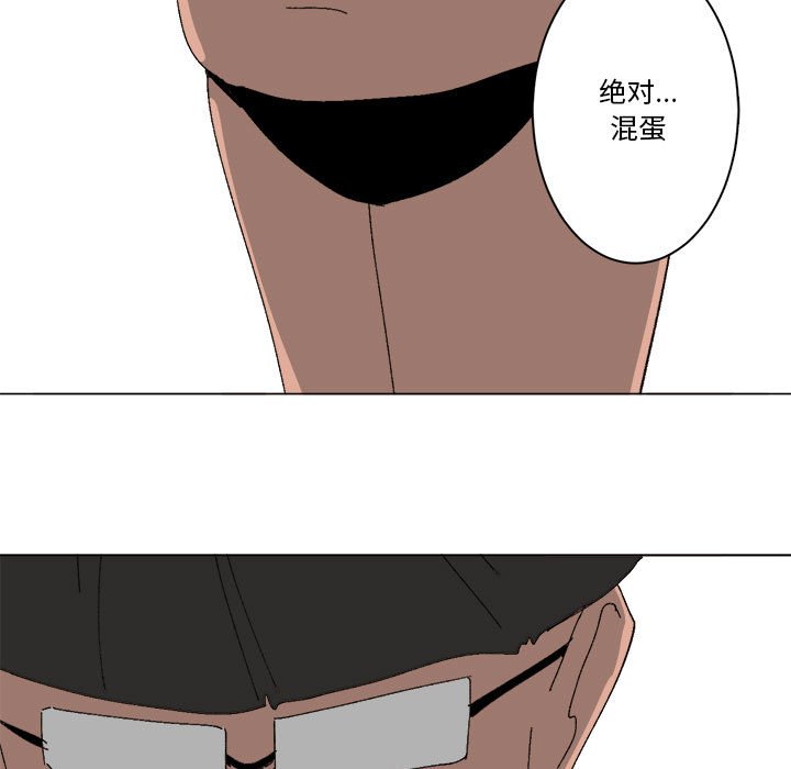 第39话 第 41 页