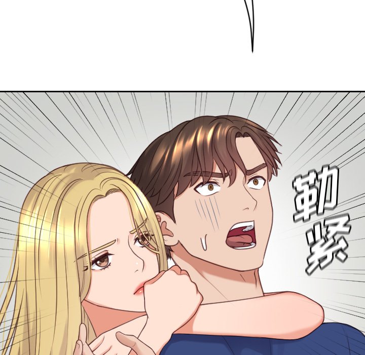 第24话 第 52 页