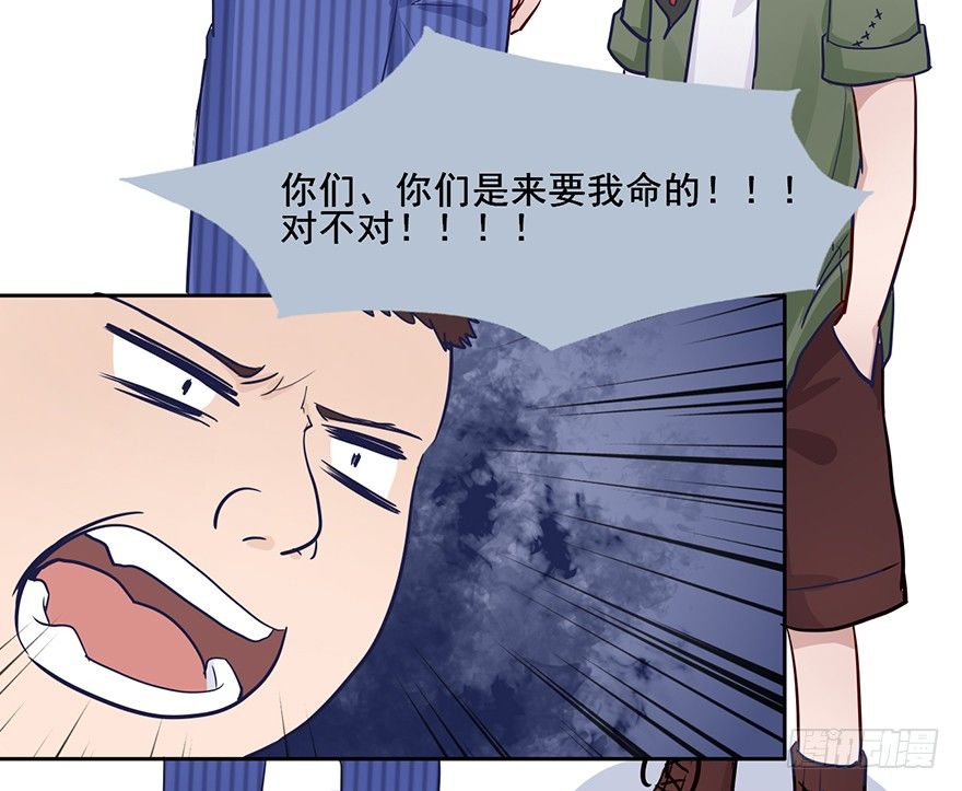 68 凈网行动，不予显示 第 25 页