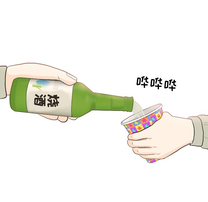 第21话 第 72 页