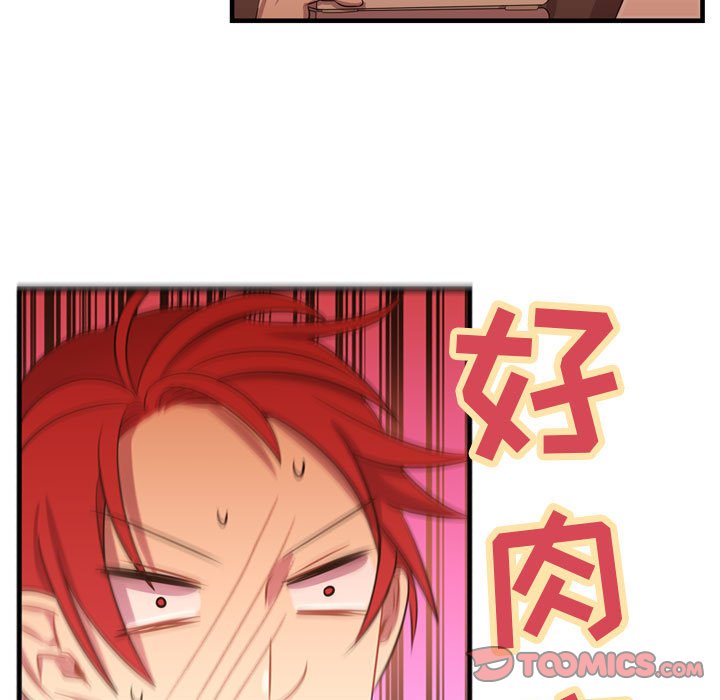 第25话 第 36 页