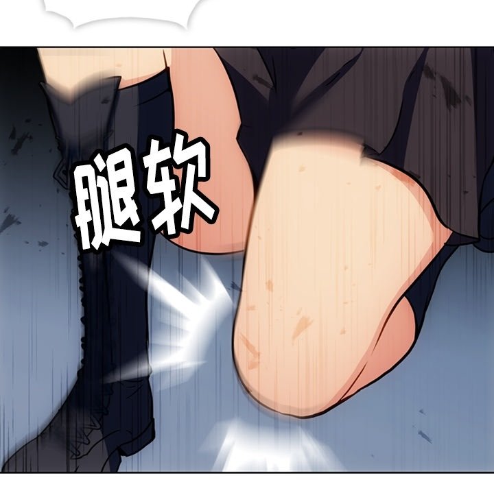 第36话 第 16 页