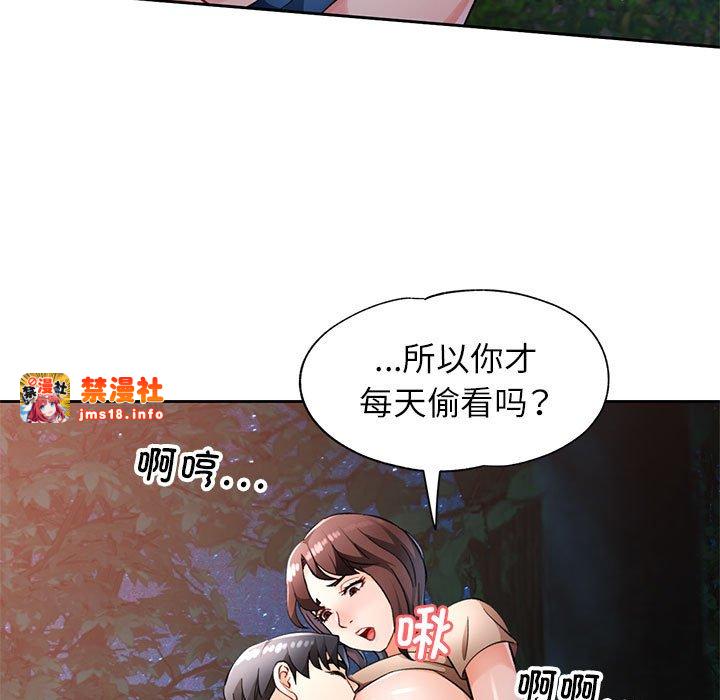 第14话 第 35 页