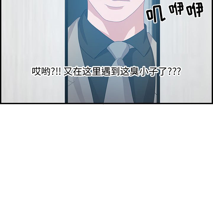 第24话 第 128 页